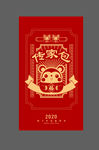 鼠年元素