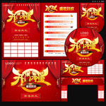 开门冲量