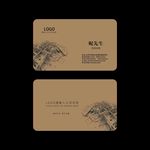 地产名片