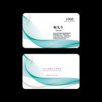 科技线条名片