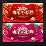 春节不打烊