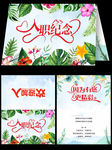 入职周年贺卡