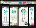 农行企业文化