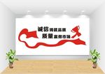 企业标语