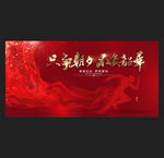 只争朝夕 不负韶华