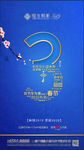 倒计时3