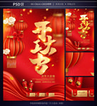 开工大吉