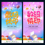 数码快印