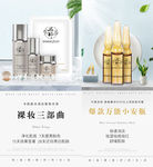 化妆品展架