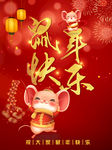 春运 平安 回家 火车 暖心
