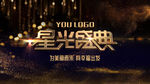 大气黑色星光盛典背景LED设计