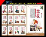 沙县小吃