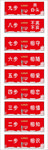 九步共白头