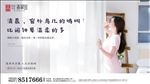 温馨地产围挡