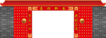 四合院大门