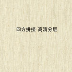 墙纸 墙布 布纹 竖条纹