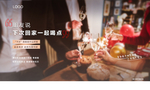 返乡