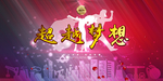 5G时代背景