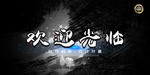 5G手机背景