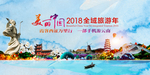 个旧 旅游 云南