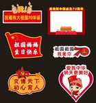 异形牌