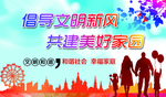 树新风