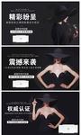 护肤品banner