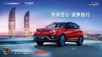 东南汽车