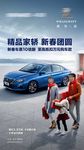 标致汽车