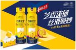 伊利 丹麦芝士