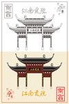 江南贡院
