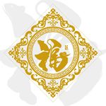 2020金色福鼠剪纸