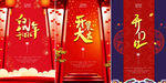 开门大吉