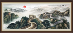 长城