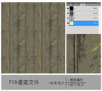 木纹通道图片