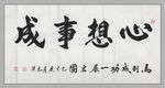 书法 诗歌 字画 诗人 字帖