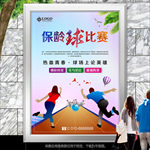 保龄球公开赛海报灯箱展板展架