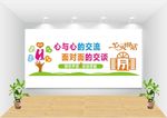 未成年心理咨询室