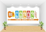健身文化墙