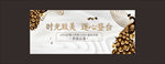 白色质感 清新时尚唯美画面地产
