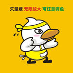 卡通小鸭