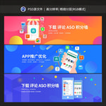banner图设计