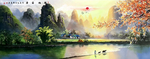 山水风景油画