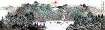 山水画床头画风景画