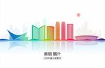 喀什