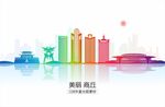 商丘