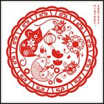 鼠年老鼠剪纸