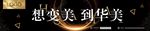 293-61cm品牌广告