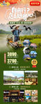 广西 广西旅游 遇见刘三姐 桂