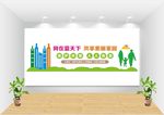 创建全国文明卫生城市